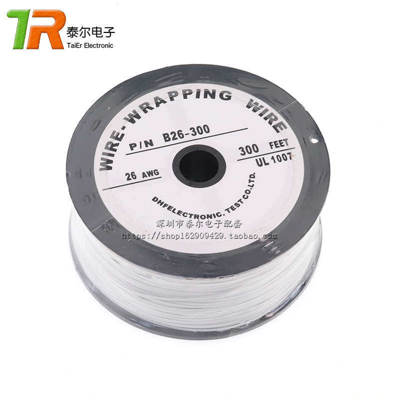 OK线 电路板飞线/PCB跳线/连接线 0.4mm单芯单股铜26号 电子导线