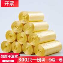 Classification garbage bag broken black garbage bag type mouth small household disposable kitchen yellow dot thickened flat bag