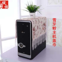 Cloth machine dust-proof square dance dust-proof box cover cloth printer cover custom-made audio computer host towel cover top