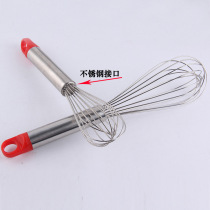 Mini manual cake baking stainless steel egg beater small cream egg white stirring stick home kitchen