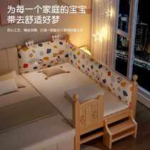 Childrens bed solid wood with guardrail crib baby boy girl princess bed single bedside bed widening splicing large