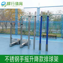 Underground direct plug-in volleyball column air volleyball column volleyball net frame volleyball frame beach volleyball column special net