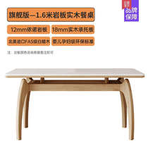 Japanese solid wood slate dining table and chairs for small apartments ash wood logs modern simple ash wood dining table