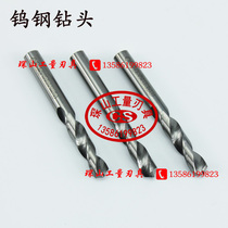 Solid tungsten steel drill bit alloy straight drill 15 15 5 16 16 5 17 18 18 5 19 19 5 20