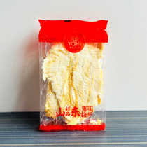 Yuetai aquatic fish fillets dry grilled fish fillets cod fillets ready-to-eat charcoal grilled starch-free seafood snacks bagged Yantai specialty