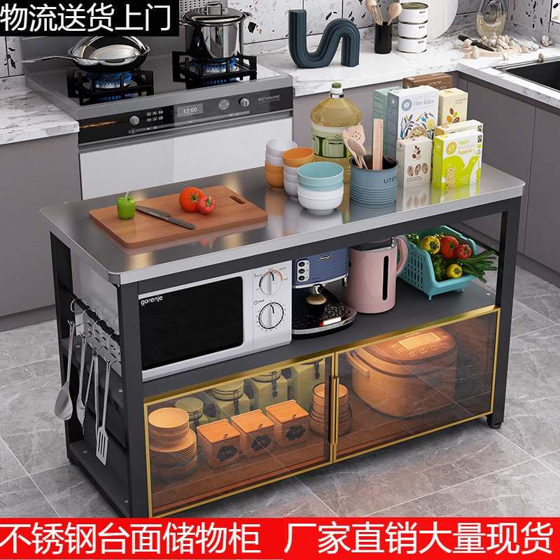 Kitchen Stainless Steel Workbench Floor-Standing Multi-Layer Storage Cabinet for Pots and Utensils, Oven and Microwave Shelf, Sideboard Kitchen Stainless Steel Workbench Floor-Standing Multi-Layer Storage Cabinet for Pots and Utensils, Oven and Microwave Shelf, Sideboard