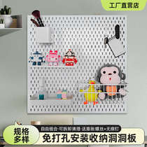 Metal perforated board no punching entrance door household storage rack suitable storage rack wall kitchen tool display rack