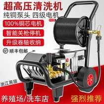 Black cat car washing machine 380v high power ultra-high pressure farm cleaning machine household factory industrial car wash shop commercial