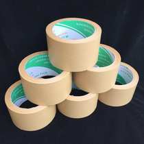 Single-sided high-viscosity brown painting tape kraft paper tape hand-sealed packaging water-free masking tearing and mounting strong
