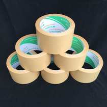 Tape packaging single-sided kraft paper painting sticky hand sealing high brown frameable masking tape tear strong water-free