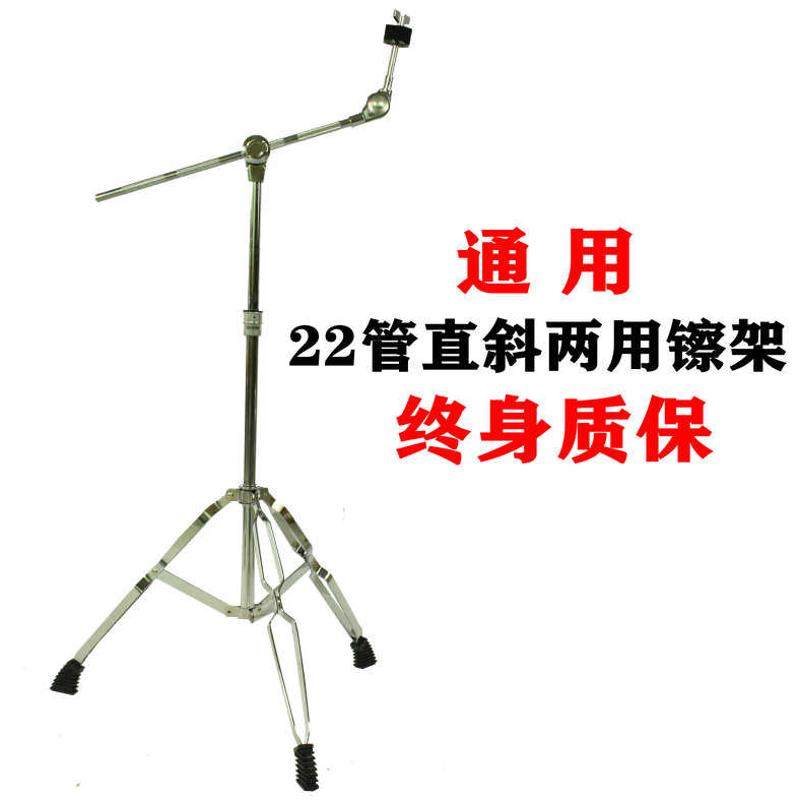 鼓架与镲架配件,如何选择最适合你的那一款?🎶-鼓架/镲架-淘宝好物网