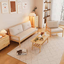 Nordic solid wood sofa small apartment living room small sofa double modern simple Japanese sofa chair log rental
