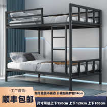 Double bed staff dormitory bunk bed thickened adult iron frame bed high and low student dormitory bed iron bed