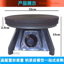 Tall electric stove Hong Kong style milk tea stove electric stove milk tea kettle small electric heating stove tea making stove