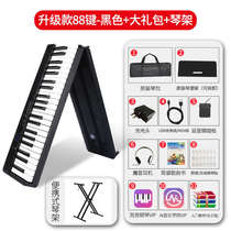 Portable home keyboard splicing hand roll portable folding beginner practice piano desktop key electronic professional version 88
