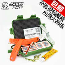 Bicycle tire repair tool set mountain bike tire patch tire repair tool tire lever cold patch adhesive patch