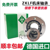 INA machine tool combination bearing ZARN 1545 1747 2052 2062 2557 2572 TV -A P