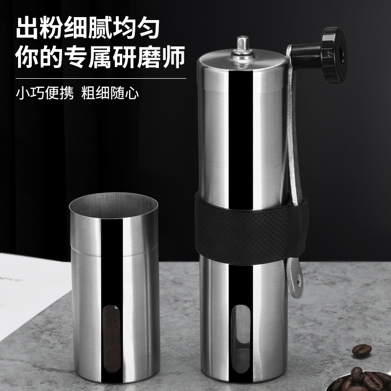 Mongdio Coffee Bean Grinder Manual Coffee Grinder Hand-Cranked Coffee Machine Portable Hand-Brewed Coffee Equipment