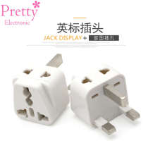 British standard travel conversion plug UK Singapore Maldives Dubai mobile phone charging British multi-hole socket