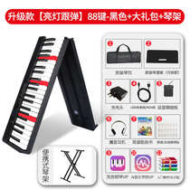 Folding 88 practice beginner portable keyboard key splicing home desktop portable professional version hand-rolled electronic piano