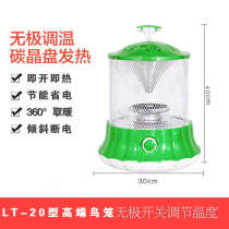 Heater home student small heater fast heat electric heater birdcage office foot solar furnace fire