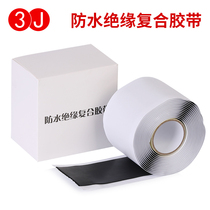 Sticky rice roll self-sealing glue sticky insulating tape tape 3 composite repair 3j self-waterproof tape high-voltage cable