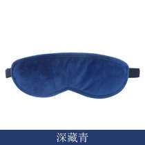 Magnetic light-blocking eye protection eye mask helps men and women with light and thin tinian eye magnets to relieve dark circles and relieve eye mask fatigue during sleep