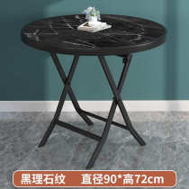 Folding table household small apartment round table rental folding dining table outdoor stall table eating table balcony tea