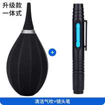 Ball powerful meat tiger air blow cleaning all-in-one air blowing micro jjc leather multi-SLR camera key lens computer
