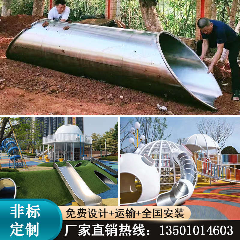 Outdoor Stainless Steel Slide, Climbing Tunnel, Large Playground Structure, Children's Play Equipment Set