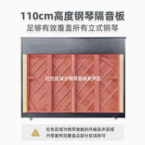 New high-density piano sound insulation board heat insulation and moisture-proof piano sound insulation floor mat environmentally friendly and odorless sound-absorbing cotton damping