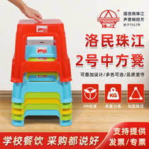 Zhujiang brand plastic low stool small stool household childrens stool thickened non-slip bathroom step stool baby stool