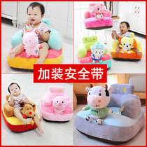 Baby learns to sit on the sofa chair. Infant artifact for 3 months and 6 months. Childrens small sofa training seat anti-fall and anti-side.