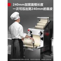 Dumpling Pima dough rolling high speed Shirq60-noodle pressing machine output pressing dough a noodle