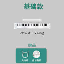 Professional beginners US foldable portable key practice electronic piano folding kindergarten teacher 88 hand-rolled keys