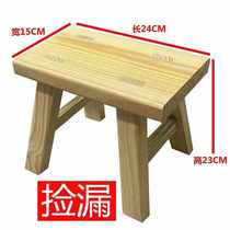 Small bench strong and convenient low stool childrens pine wood household new Chinese style small chair solid wood thickened babys feet