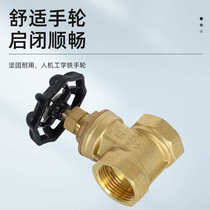 Shanghai Airlines thickened brass gate valve threaded tap water switch threaded water pipe valve DN15 204 points 6 points 1