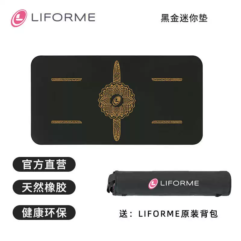 Йога-коврик Liforme женский из натуральной резины, розовый коврик для пота, противоскользящие наконечники