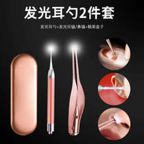 Edo Luminous Ear Picking Spoon with Light Ear Picking Spoon for Baby and Children Luminous Ear Picking Ear Picking Visible Tweezers Rake 2 Pieces