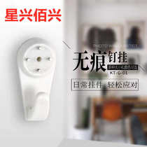 Traceless nail photo frame hook without punching cement wall storage rack photo wall wedding photo wall nail invisible hanging nail wall