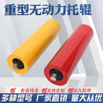 Mining load-bearing power roller mine heavy-duty waterproof roller dust-proof roller roller without assembly line roller