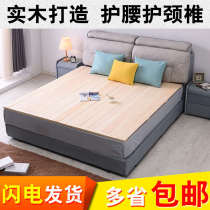 Pine hard bed board folding wooden board solid wood row frame single 1 5 double 1 8 meter widened hard board mattress protector