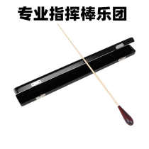 Storage box orchestra handle performance professional accessories musical instrument maple baton black baton with band music