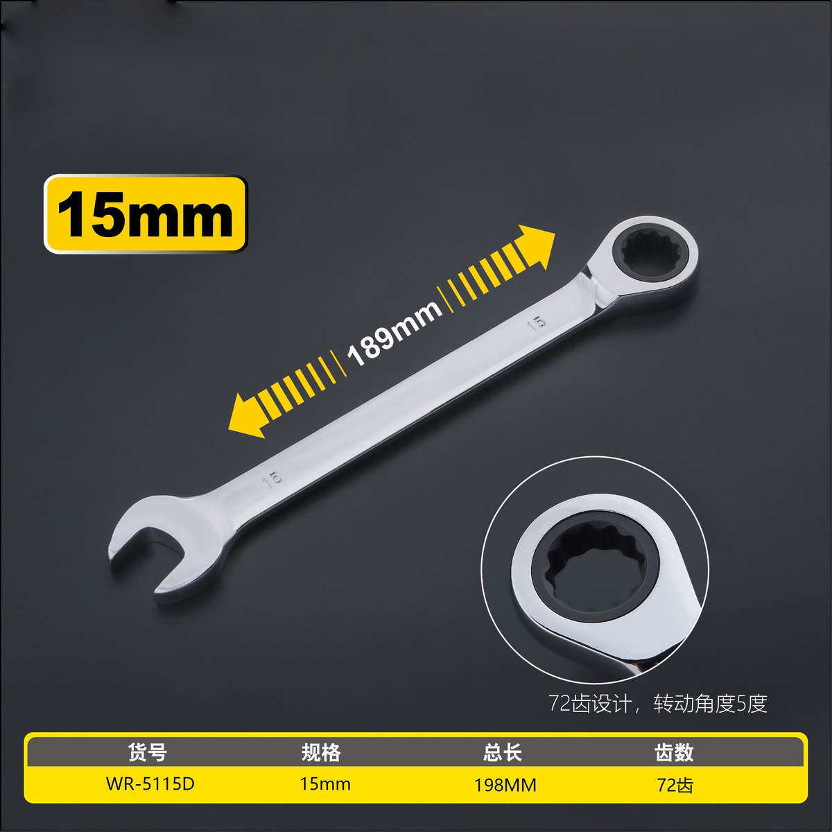 棘轮扳手哪家强？拓迈72齿两用扳手评测，让你轻松应对各种维修难题！🔧💪-手巾-淘宝好物网