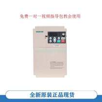Single-phase 220V to three-phase 220V power converter Single-phase to three-phase 220V 1 5KW-55