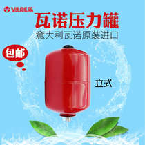 Italys original imported VAREM Vano expansion tank pressure tank pressure tank pressure tank 8L stainless steel 8 meters