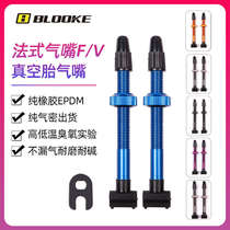 French BLOOKE bicycle vacuum tire valve mountain bike road bike French square bottom valve modified version