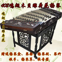 405 Play ten qin instruments 405 Yangqin Yangqin Guangyin Guangdong Wudong Hongmu Cantonese Opera Foreign professional code