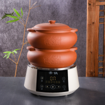 Household chicken steamer soup pot electric chicken steam pot purple pot steaming non-night sweat pottery purple steam pot cloud electric steam pot casserole health
