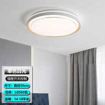 Acrylic ceiling lamp LED new living room lamp simple modern round bedroom lamp balcony restaurant room lamp